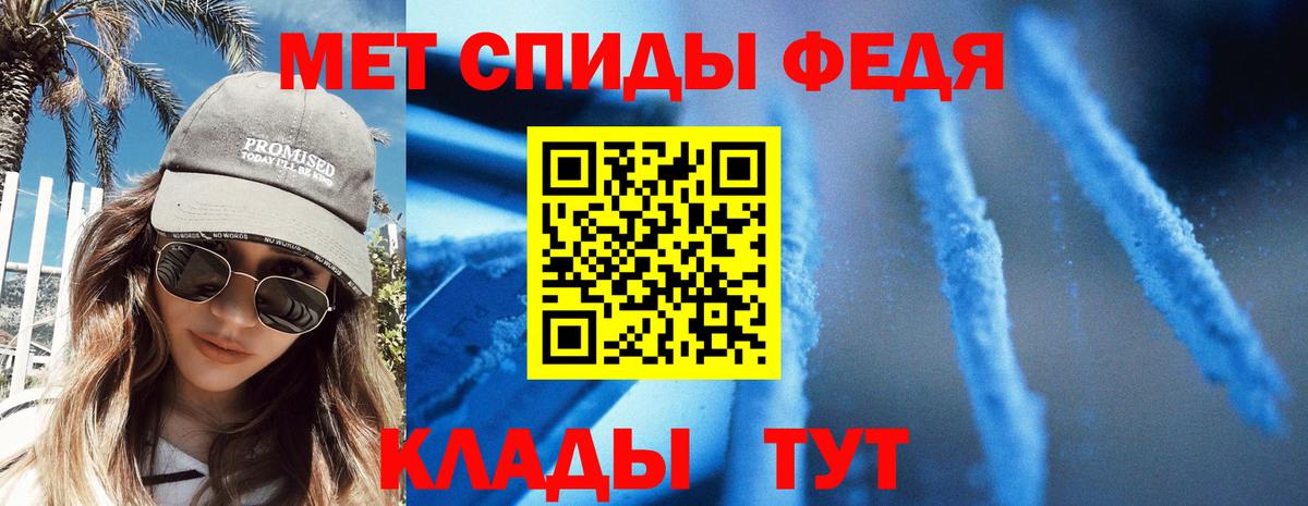 Амфетамин 98% Тара