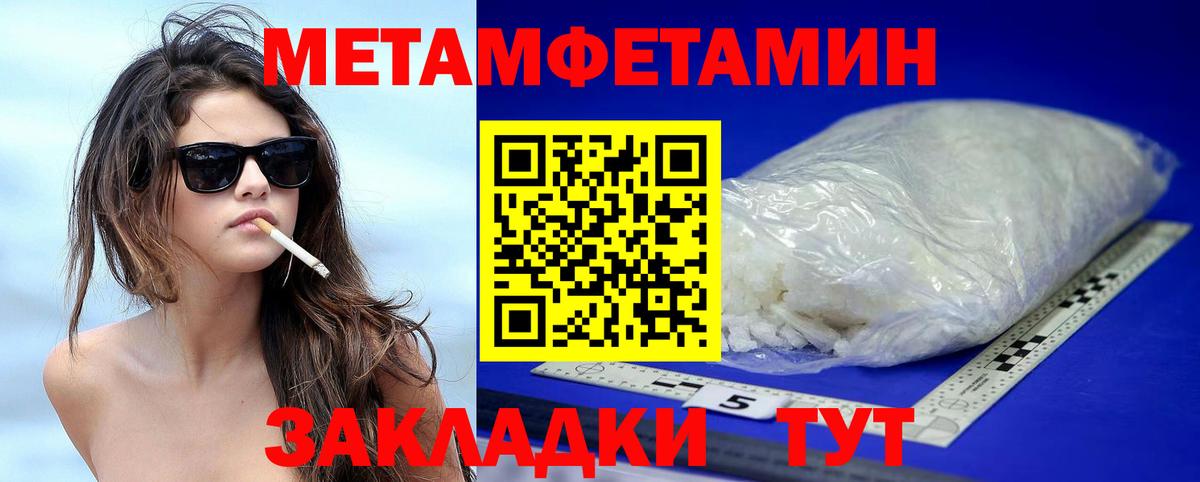 Тара  АМФЕТАМИН  OMG как войти  Amphetamine 97%  Вход с VPN 