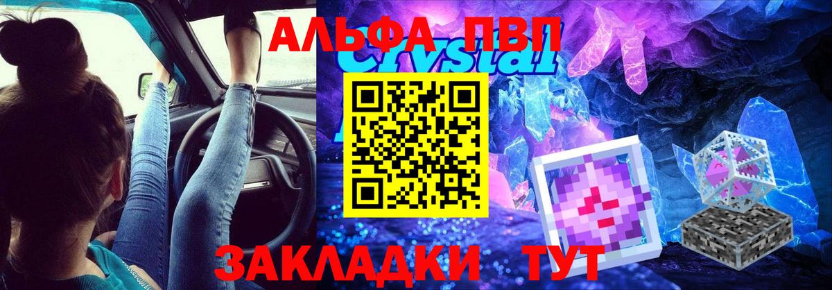 APVP СК Тара