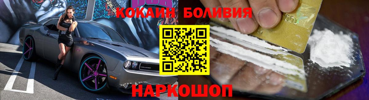 КОКАИН Columbia Тара
