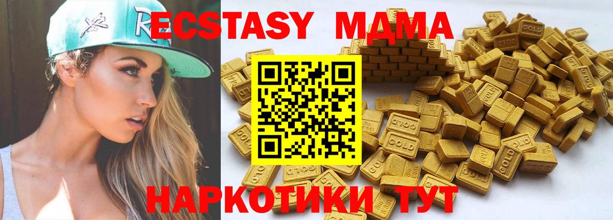 Ecstasy  Ecstasy таблы  Тара  Вход с VPN  ЭКСТАЗИ Punisher 
