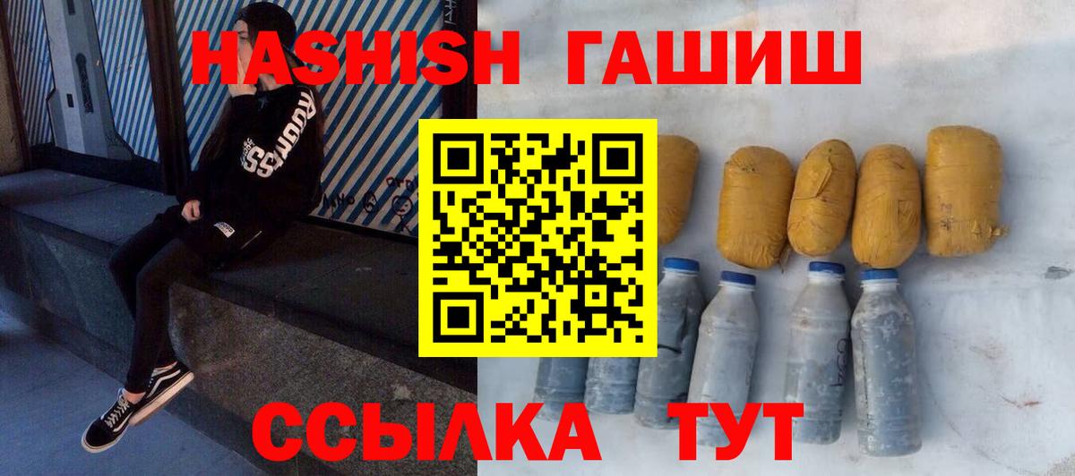 Гашиш индика сатива Тара