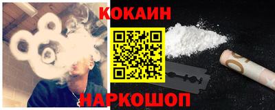 MESCALINE Малоярославец
