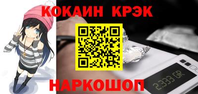 MESCALINE Малоярославец