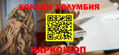 прущие грибы Малгобек