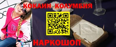 прущие грибы Малгобек