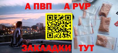MESCALINE Малоярославец