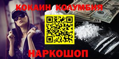 прущие грибы Малгобек