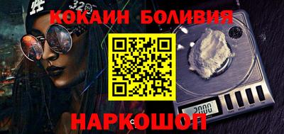 прущие грибы Малгобек