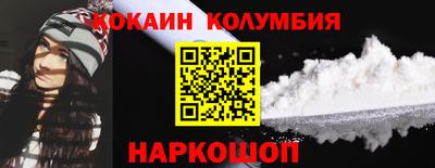 MESCALINE Малоярославец
