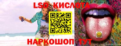 MESCALINE Малоярославец