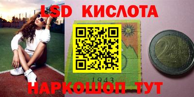 MESCALINE Малоярославец