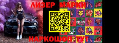 герыч Мариинск