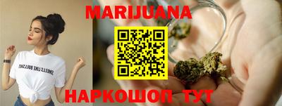 герыч Мариинск