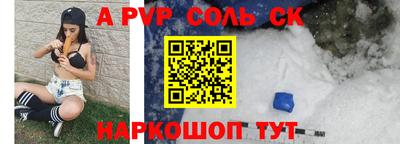 герыч Мариинск