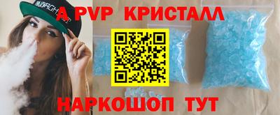 герыч Мариинск