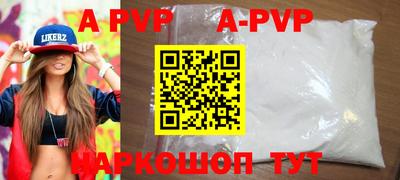 MESCALINE Малоярославец