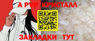 прущие грибы Малгобек