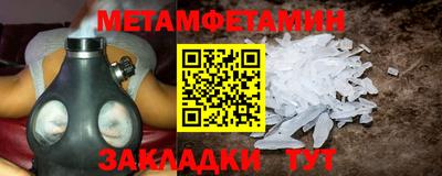 прущие грибы Малгобек