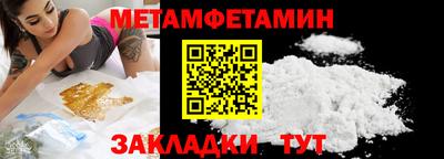 герыч Мариинск