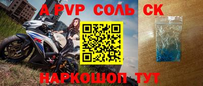 MESCALINE Малоярославец