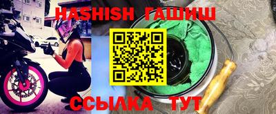 герыч Мариинск