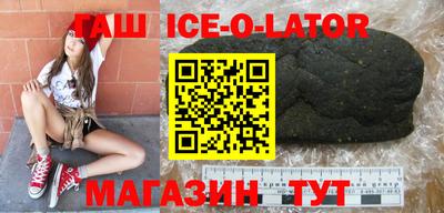 герыч Мариинск