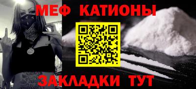 MESCALINE Малоярославец