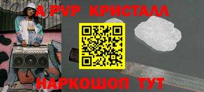 прущие грибы Малгобек