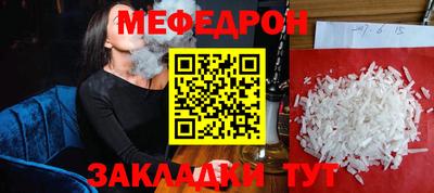 герыч Мариинск