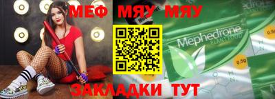 герыч Мариинск