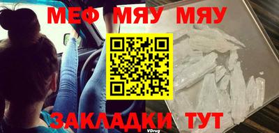 MESCALINE Малоярославец