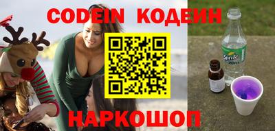 MESCALINE Малоярославец