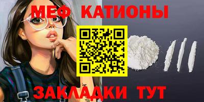 прущие грибы Малгобек