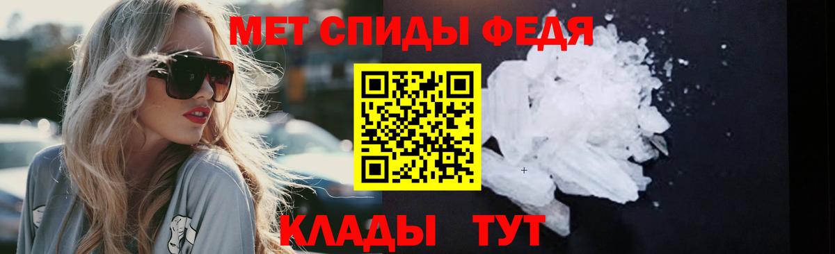 Метамфетамин Декстрометамфетамин 99.9% Тара