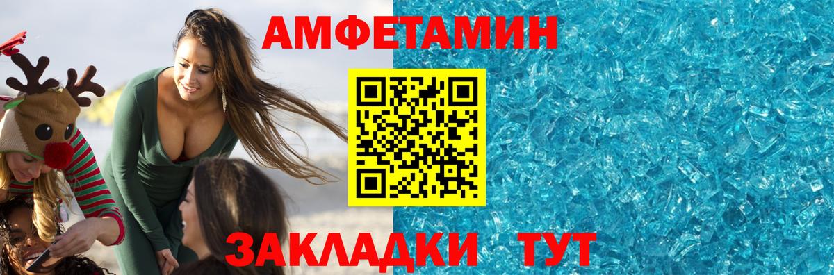 Тара  КОКАИН  Вход с VPN  Меф   Гашиш  Бошки Шишки 