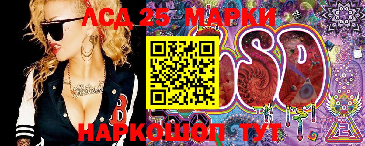 Наркотические марки 1,5мг Тара