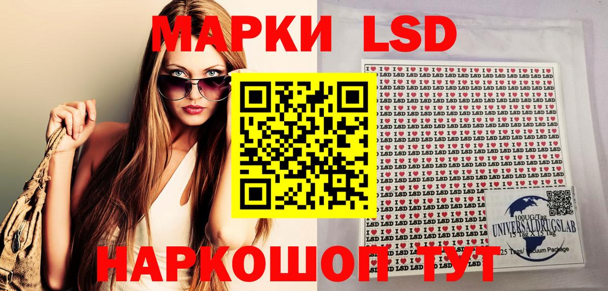 Марки NBOMe 1,8мг  Марки NBOMe 1,8мг  Вход с VPN  Тара 