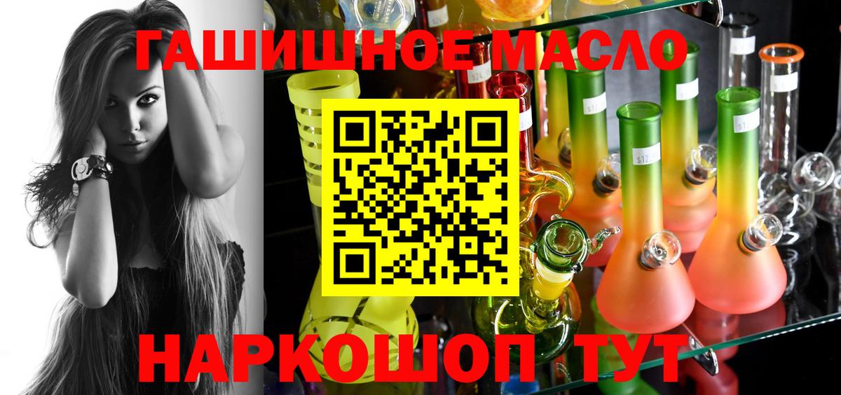 ТГК жижа  Дистиллят ТГК вейп с тгк  Вход с VPN  Тара 