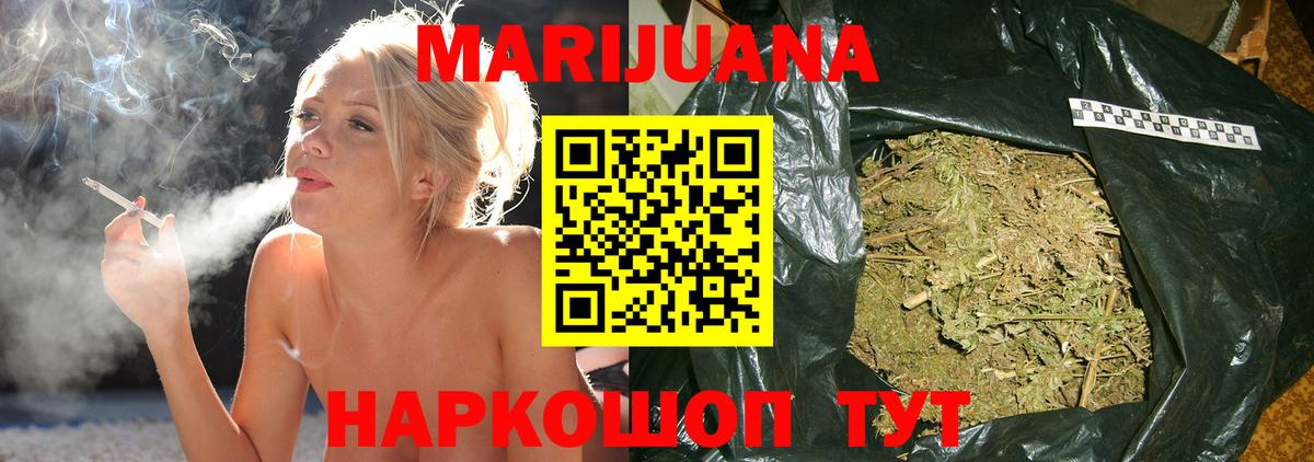 Каннабис SATIVA & INDICA Тара